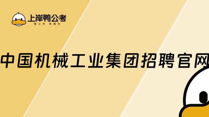 环保机械展会搭建，材料选择背后的科学考量